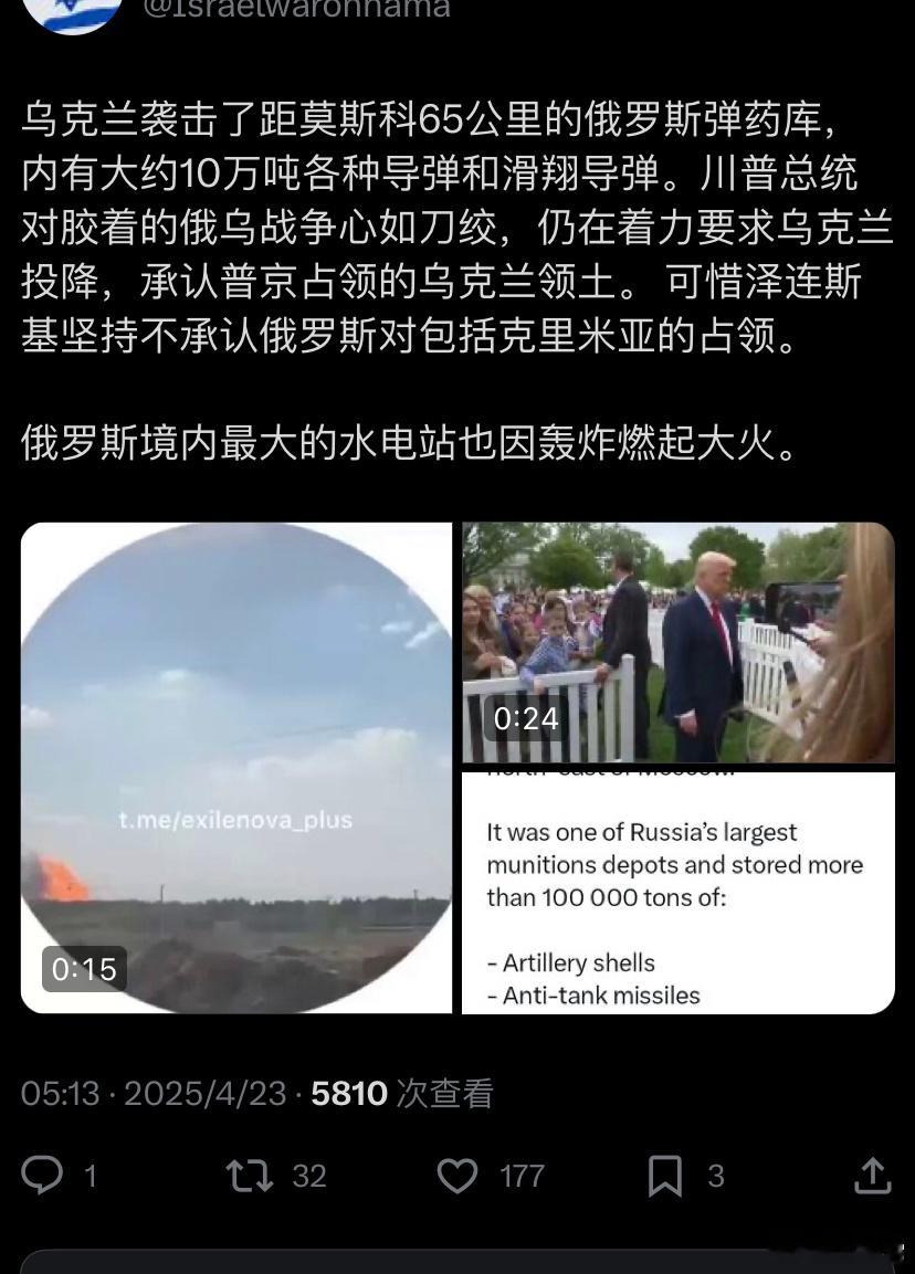 ❗️乌克兰袭击了距莫斯科65公里的俄罗斯弹药库，内有大约10万吨各种导弹和滑翔导
