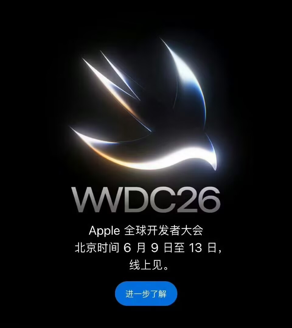 iOS27或6月发布听说这回Siri要大变样，系统级AI交互、新快捷指令什么的，