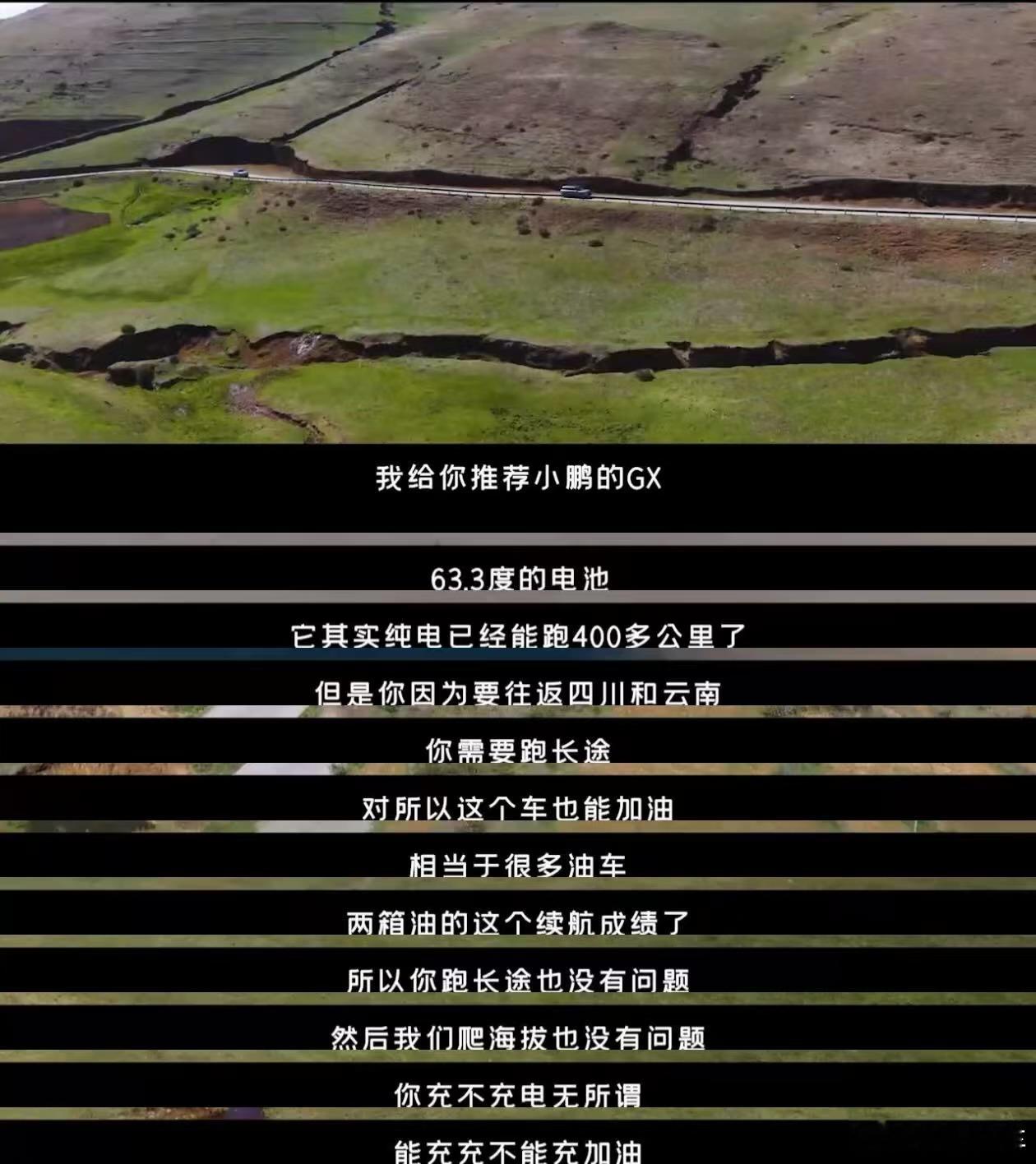 看了短片，挺震撼的，不光是翼装飞人贴山而下的1分多钟让我觉得震撼，他们是怎么上山