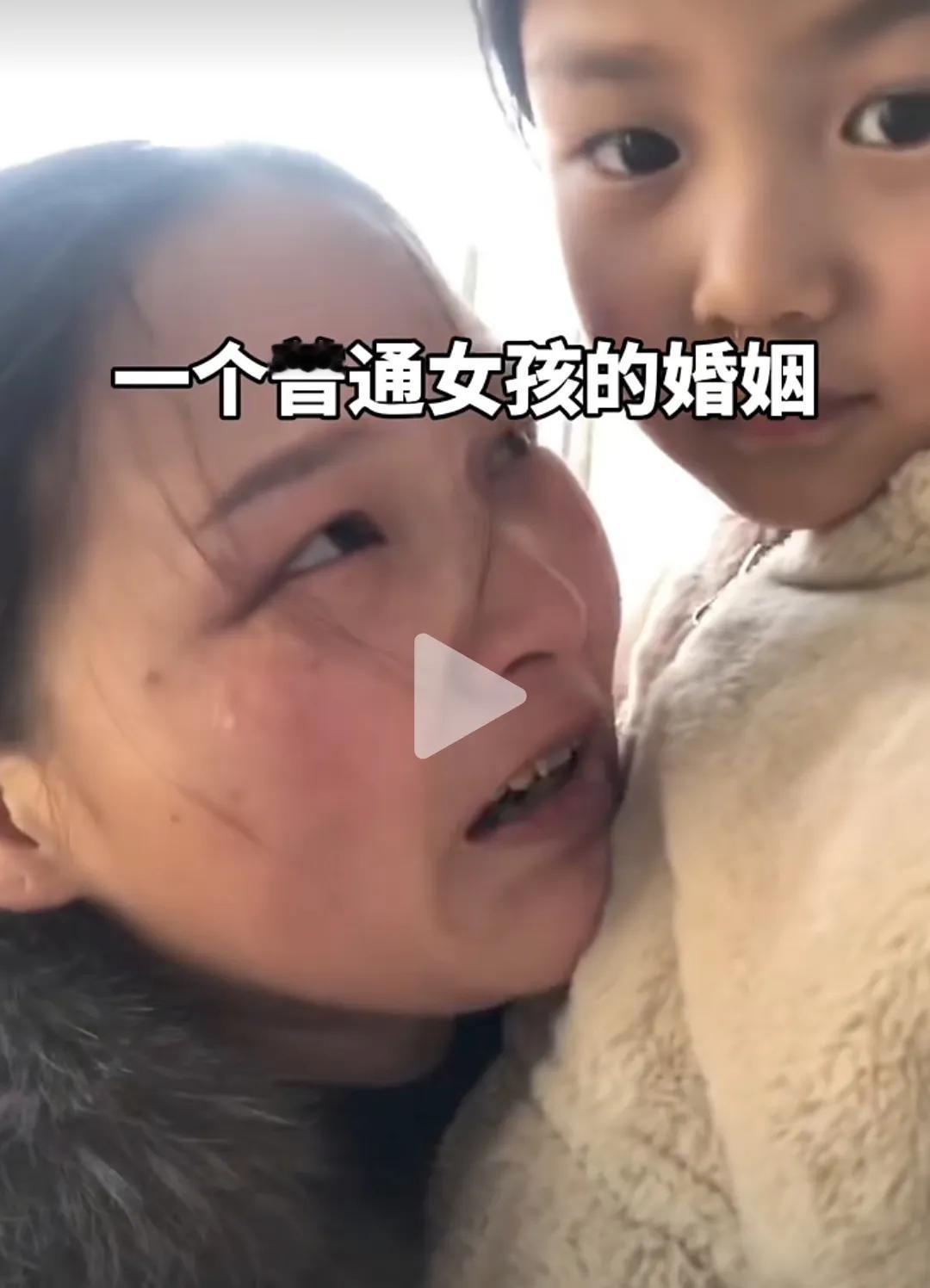 女子婚姻破碎，背后是婆家的无情与冷漠
 
婚姻，本应是两个人携手同行、相互扶持的