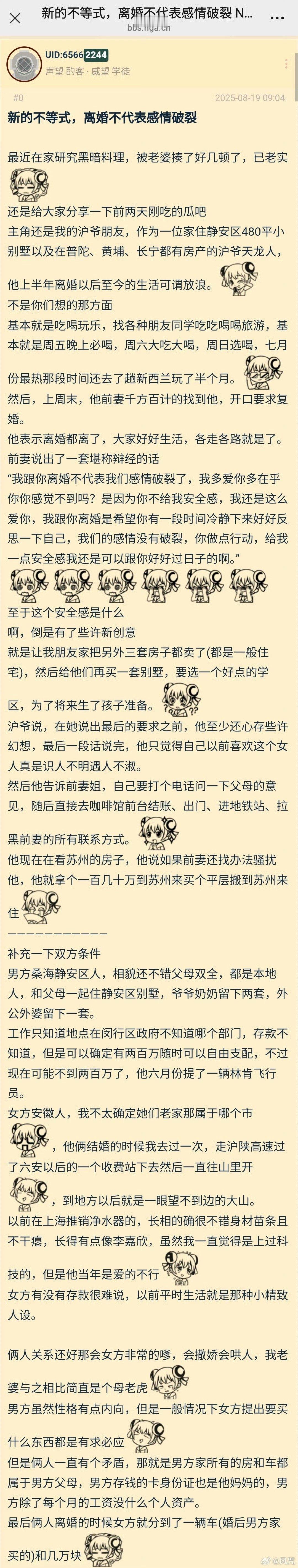 离开了就不能爱了吗[怒][怒] ​​​