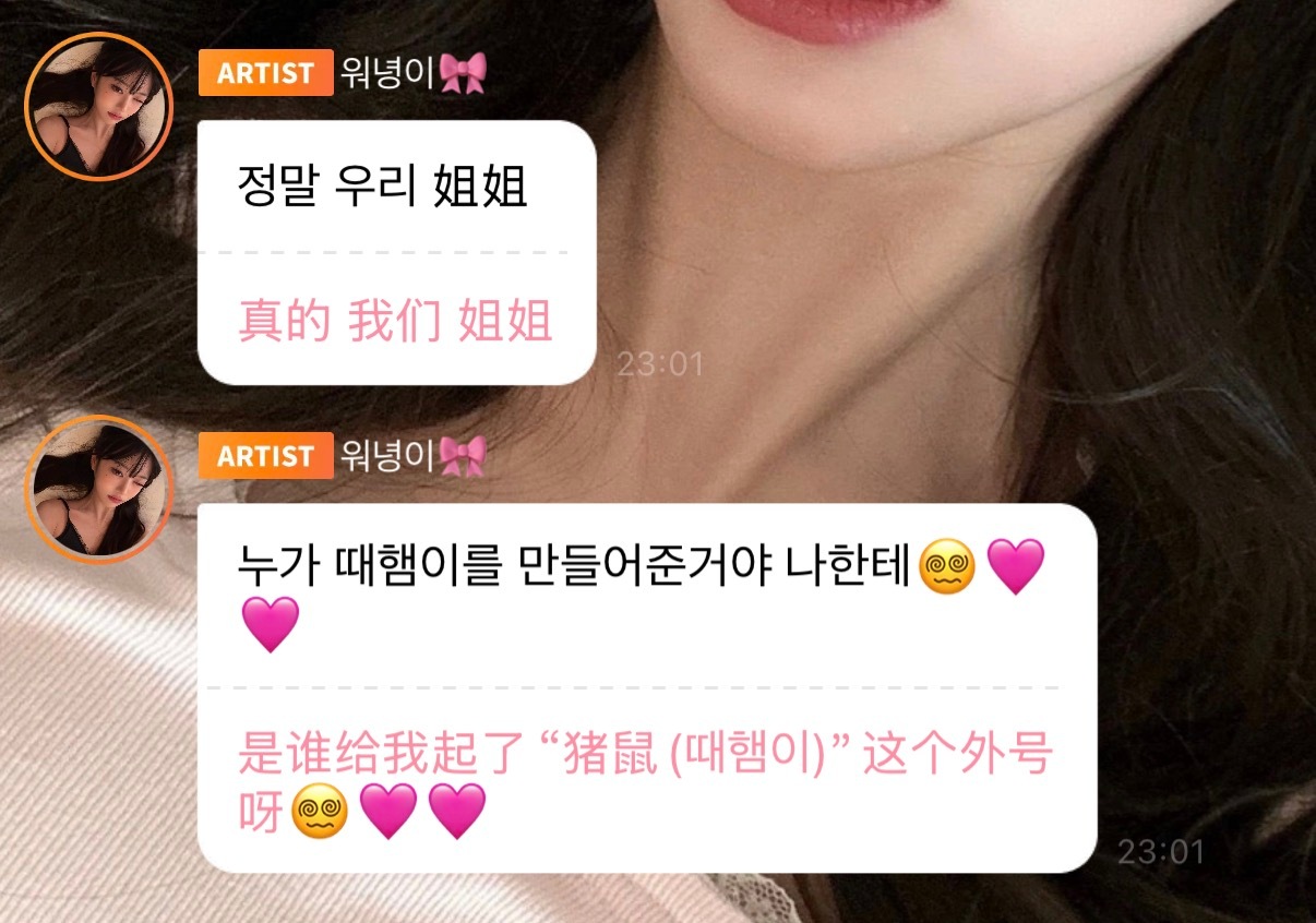 谁干的啊哈哈哈哈哈哈哈哈哈哈哈哈哈哈 