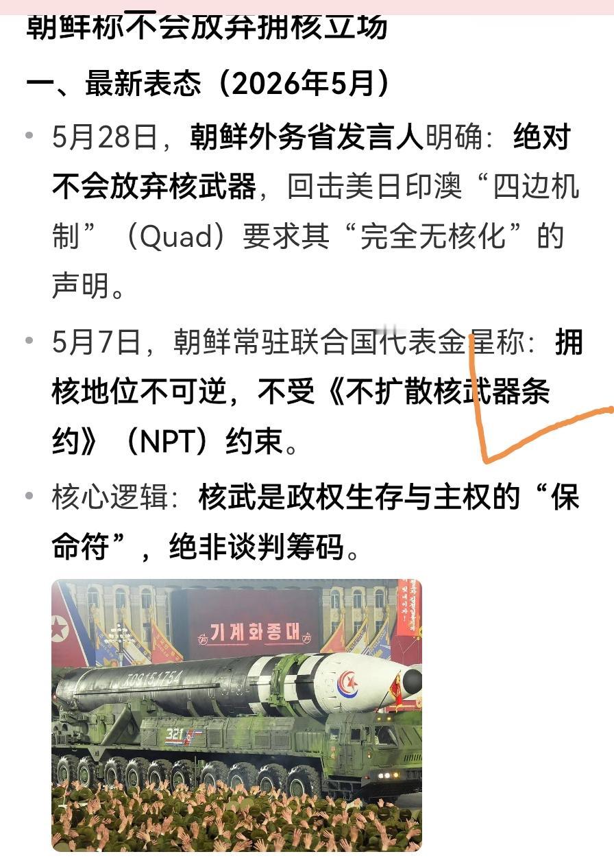 对日本核废水排海，我们是上下一致，同仇敌忾，立场坚定，态度明确，坚决反对。