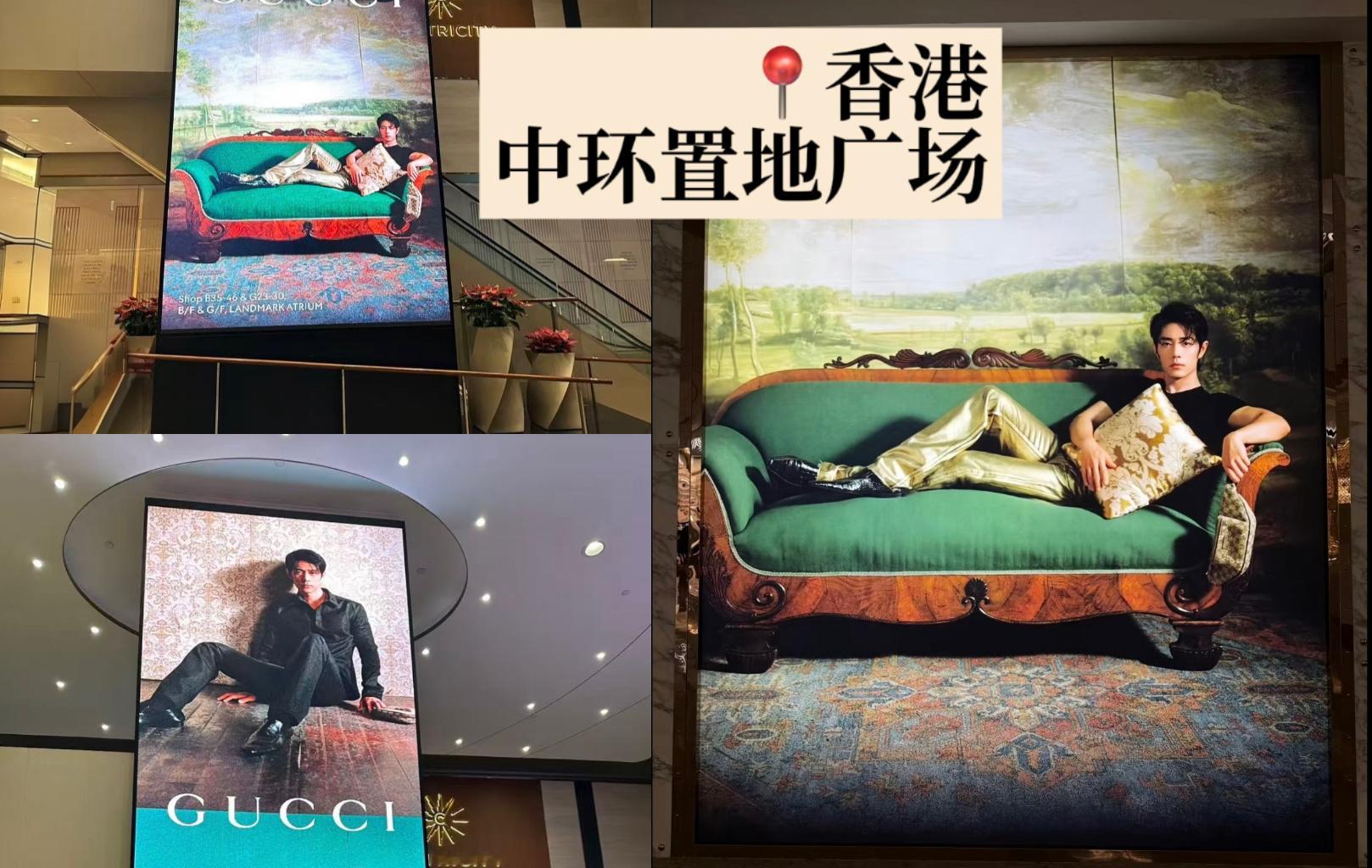 肖战×GUCCI2026秋冬正季部分全球地广（二）全球地广（一）请看👉香港 中