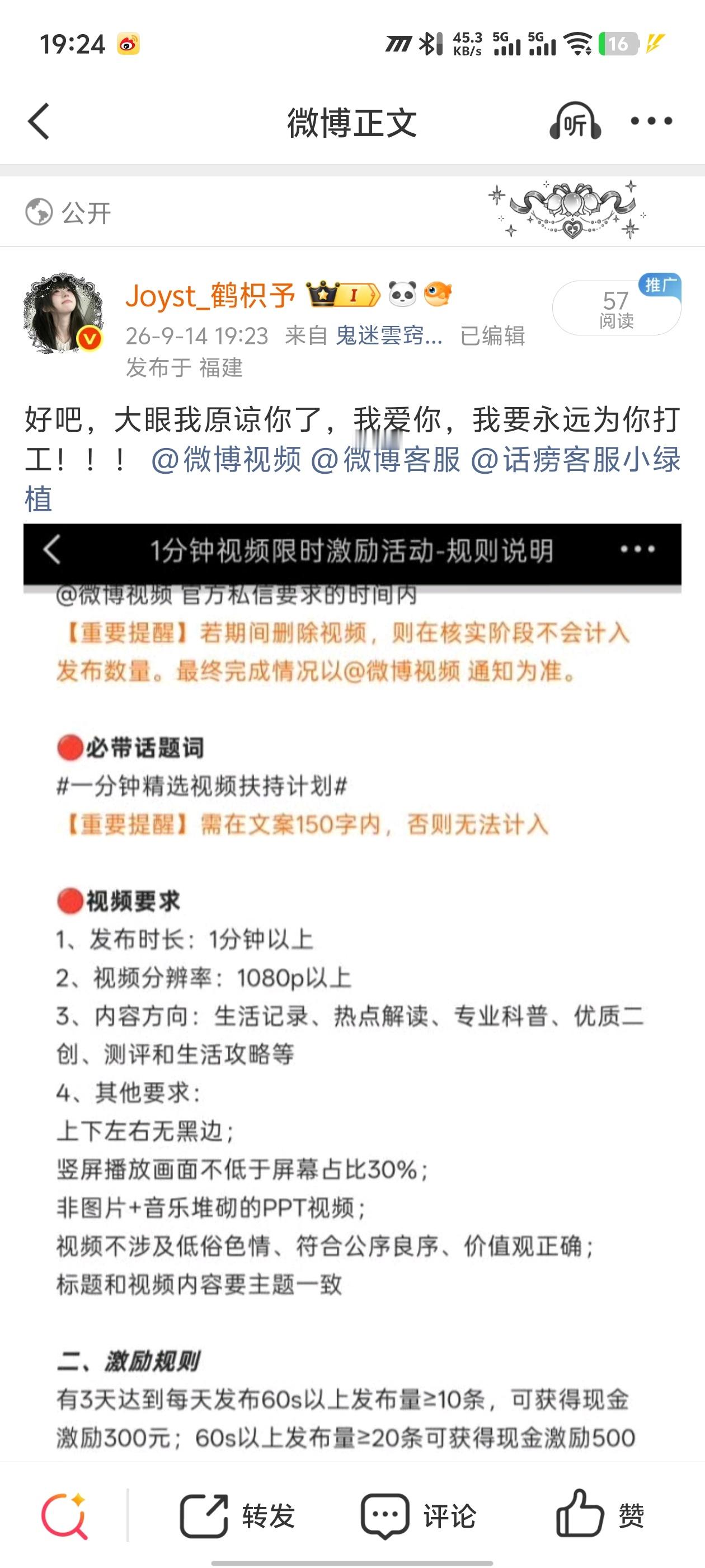 我变脸be like ​​​