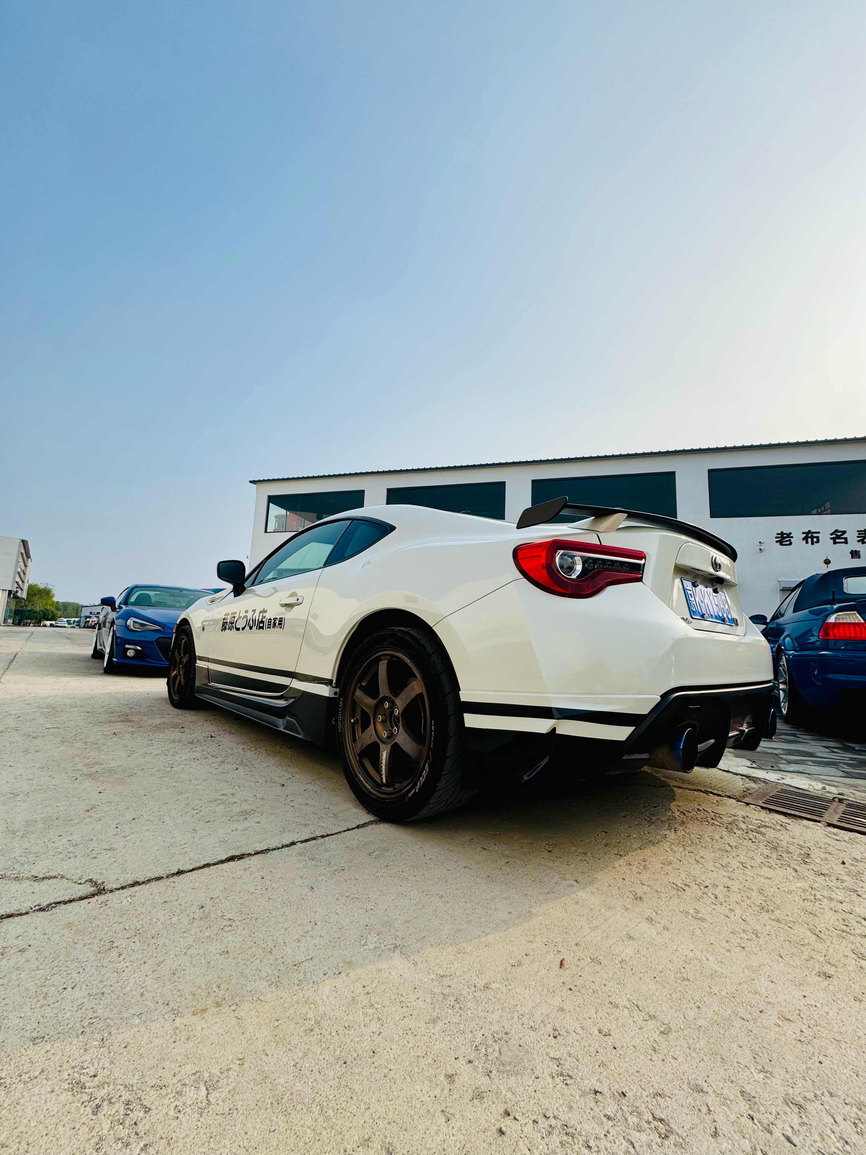 来了一台当代拓海的座驾 GT86 [并不简单] ​​​