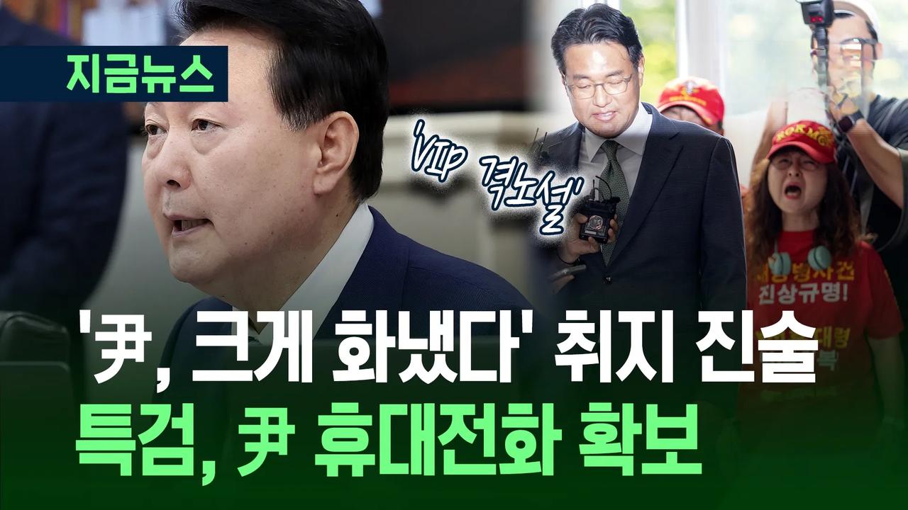 3617万万没想到，刚进来2天。
外面就有人“改口”了？
尹锡悦政府前国家安保室