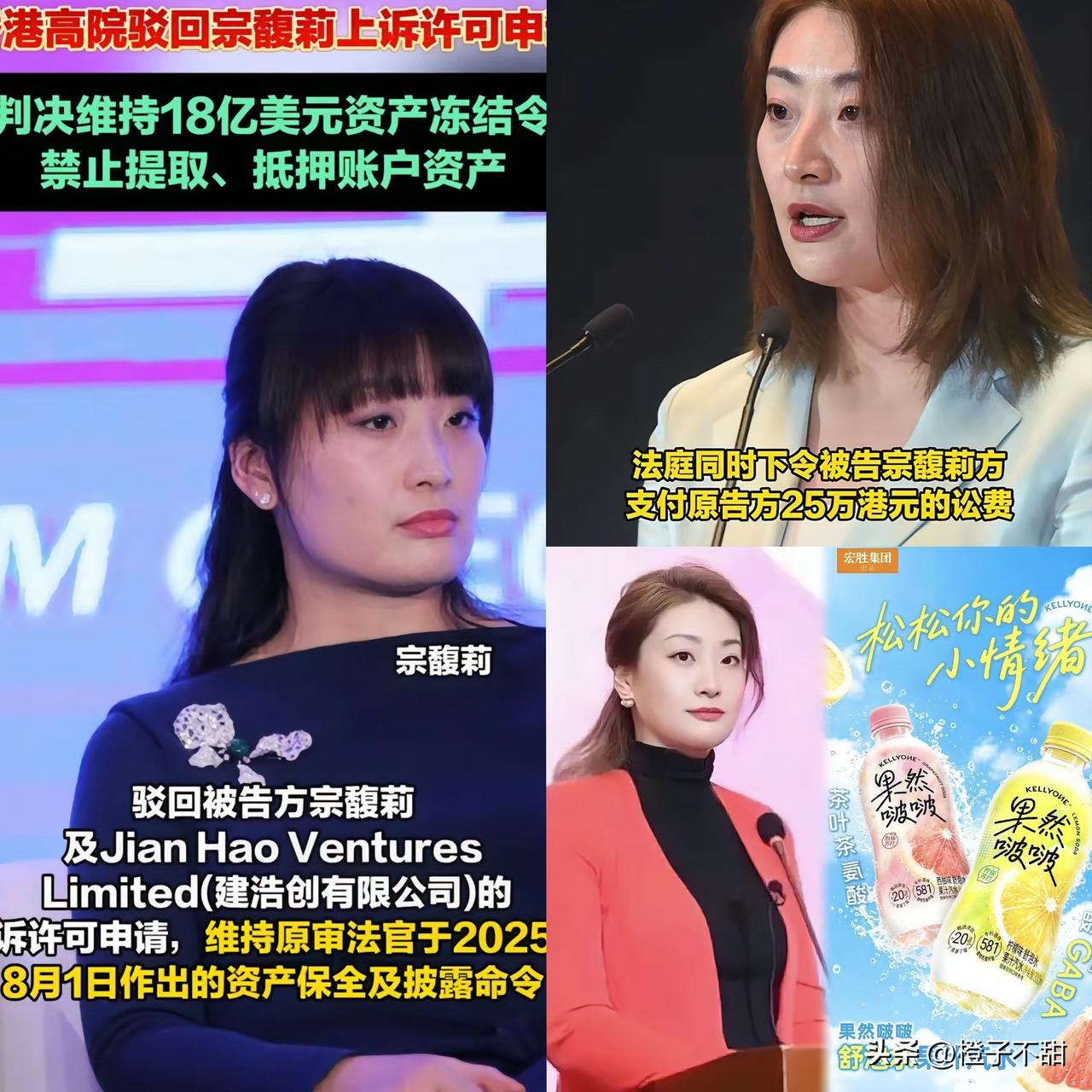 宗馥莉这回是真的被逼到墙角了。
亲爹尸骨未寒，家里就乱了套。
谁料三个非婚生子女