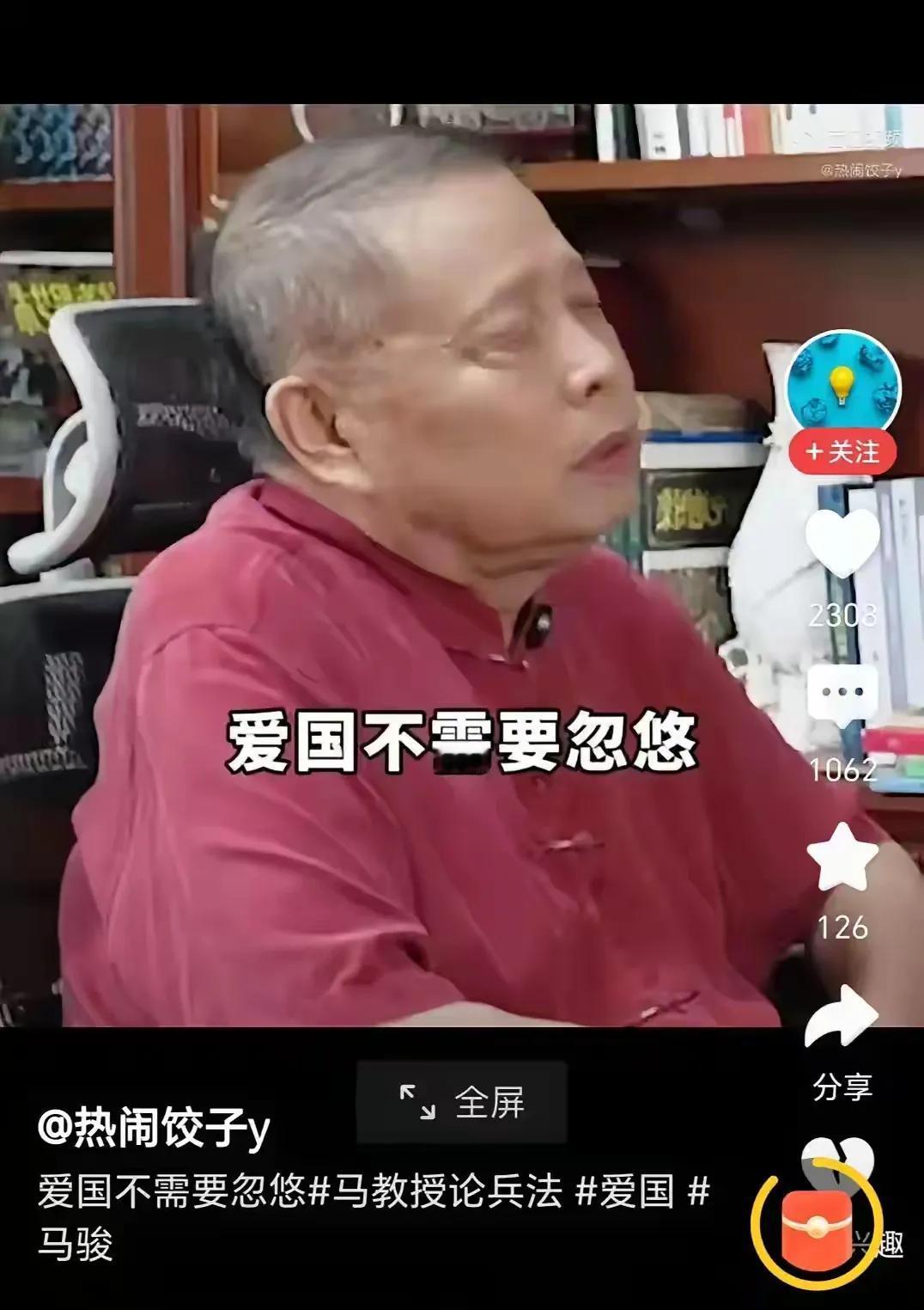 老公知们的说教已经没有任何作用了，看看他们老睁眼说瞎话，我就立马来气。看看他们这