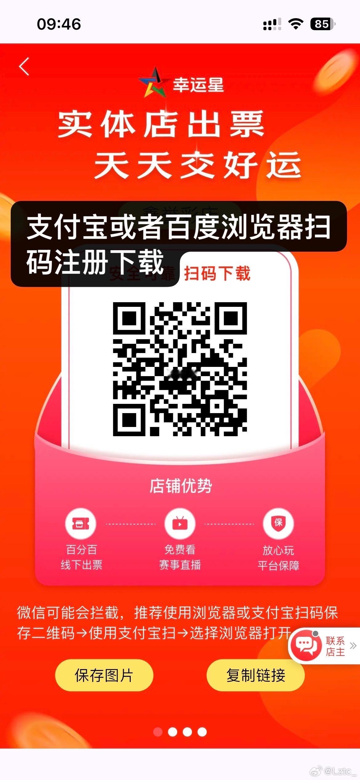 每天都有米收，就看能不能抓住了！！！