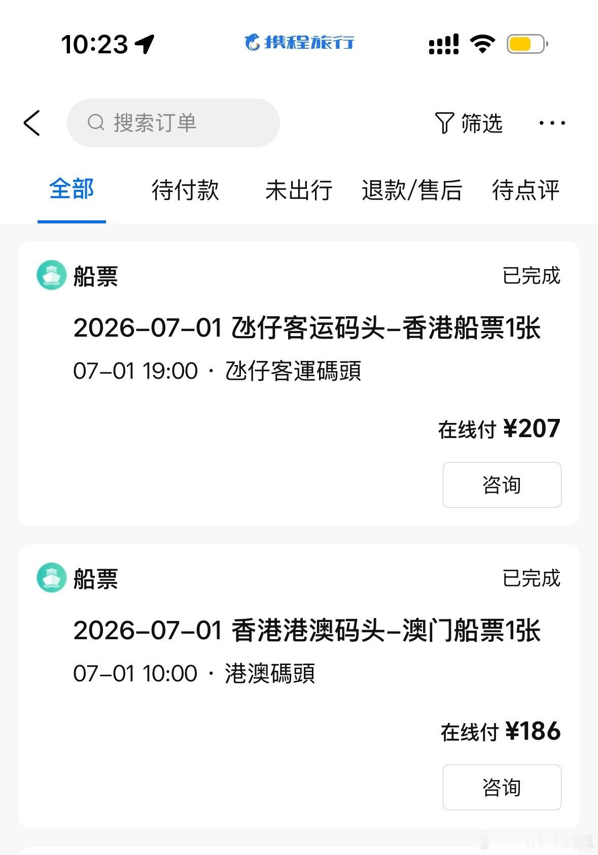 本人先去探探路 