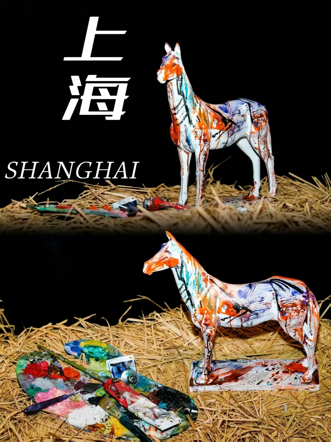 郭富城打卡！藏在陆家嘴的百年马文化展