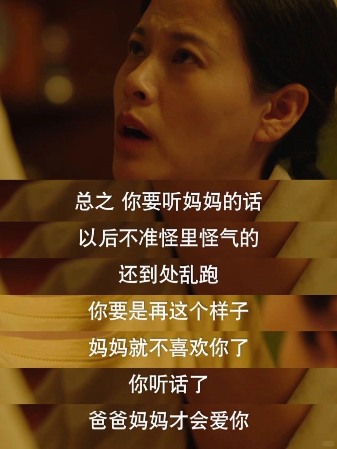 进来学，罗琦琦手把手教讨好型人格发疯❗