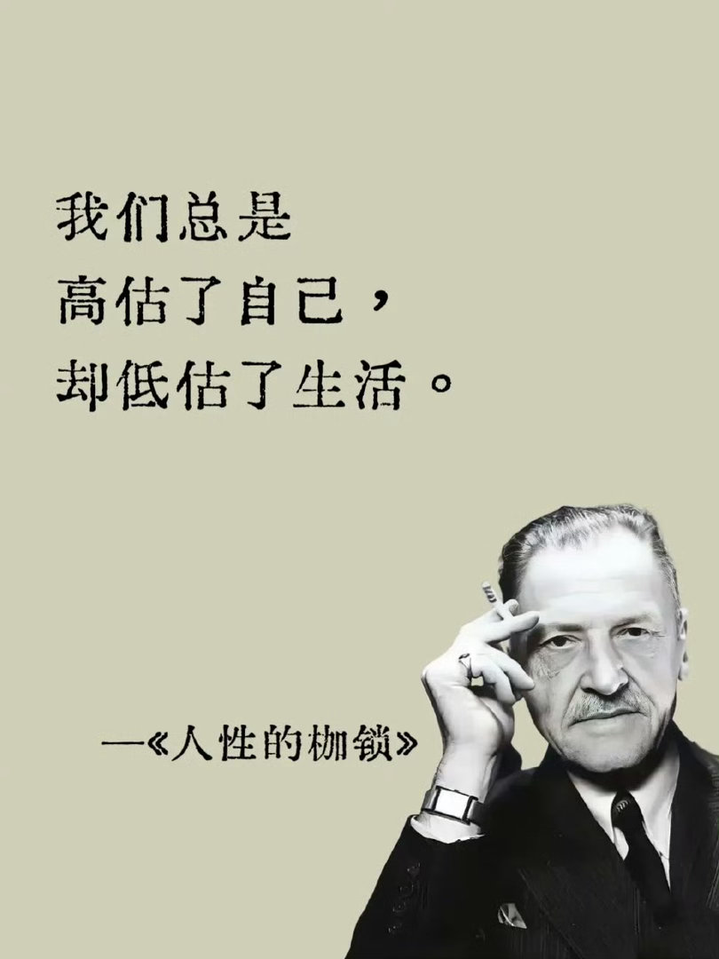 人生的意义在于经历，而不是结果。 