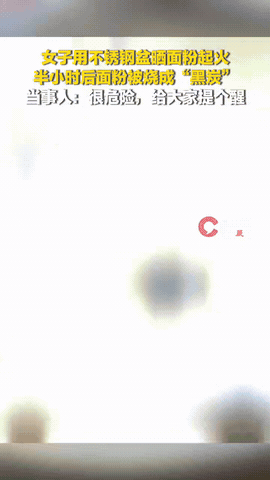 让人后怕！山东临沂，一女子因为面粉返潮，还生虫了，她把面粉倒在不锈钢盆里，放在太