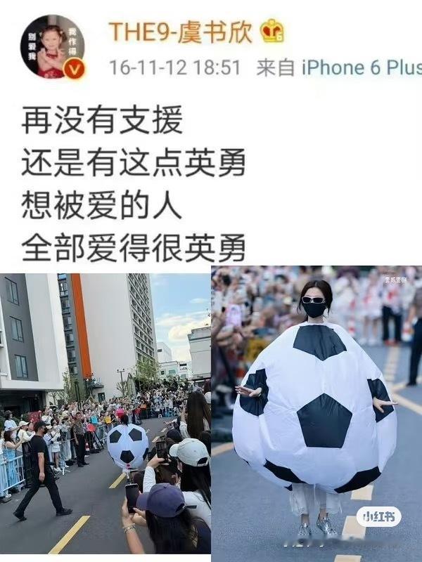 心里又委屈又酸涩，差点红了眼眶。     还是那个认真拍戏、默默扛下一切的女孩，