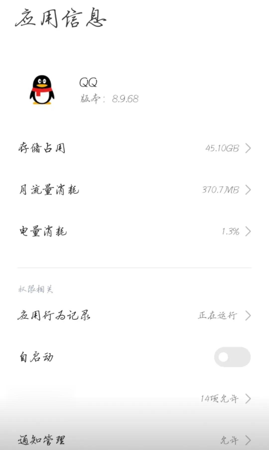 今年的中高端手机已经取消128G内存，直接上256了。就想问一句，该淘汰的真的是