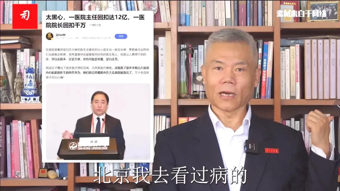司马南厚老脸，
被打的啪啪的响！
他刚用吴Kan财发的“小作文”来说事，
国家卫