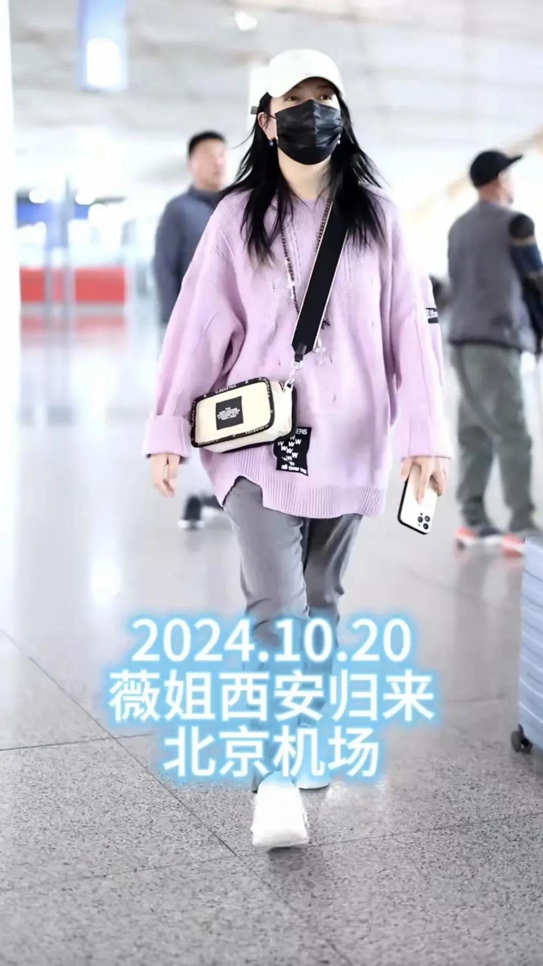 10月21日，一组女明星小燕子从西安回京的照片，被全网广为转发。

现身机场当天