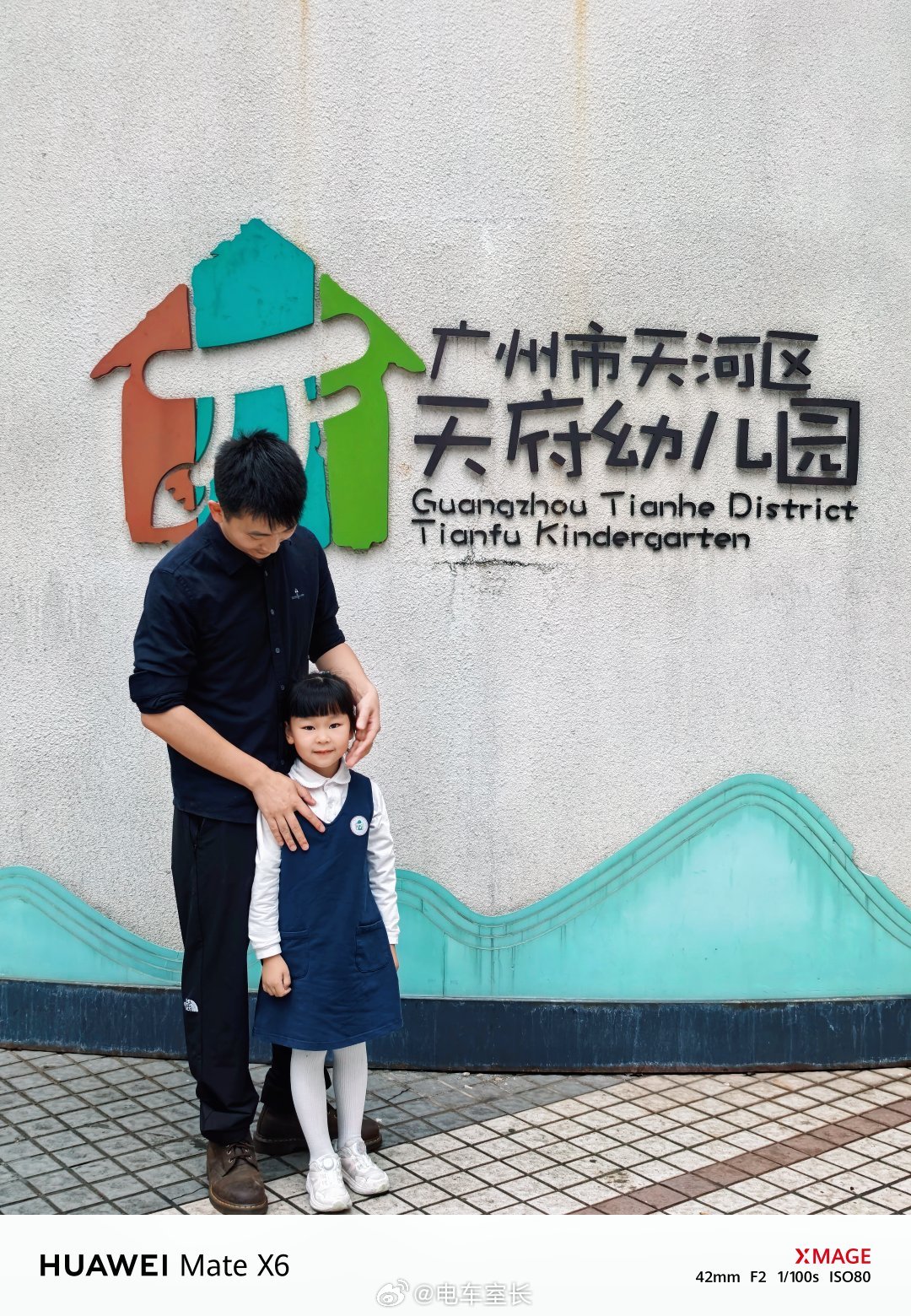 开学了兄弟们！我小时候最怕的就是开学了，因为作业100%没完成昨晚还做了个噩梦觉