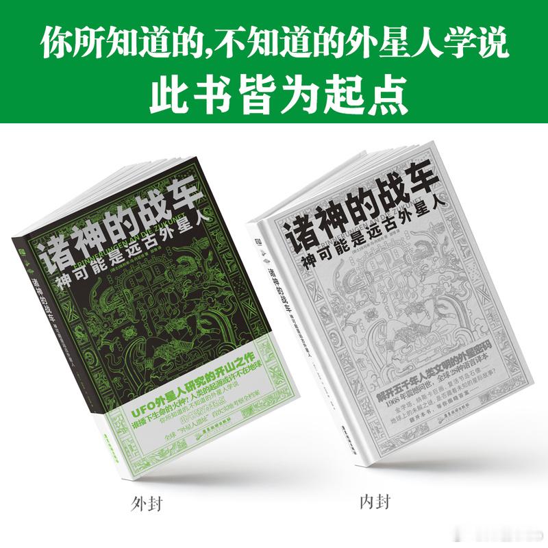 文学汇 博物丨试问，宇宙中是否还有其他类似人类的生命体？我们作为 20世纪的地球