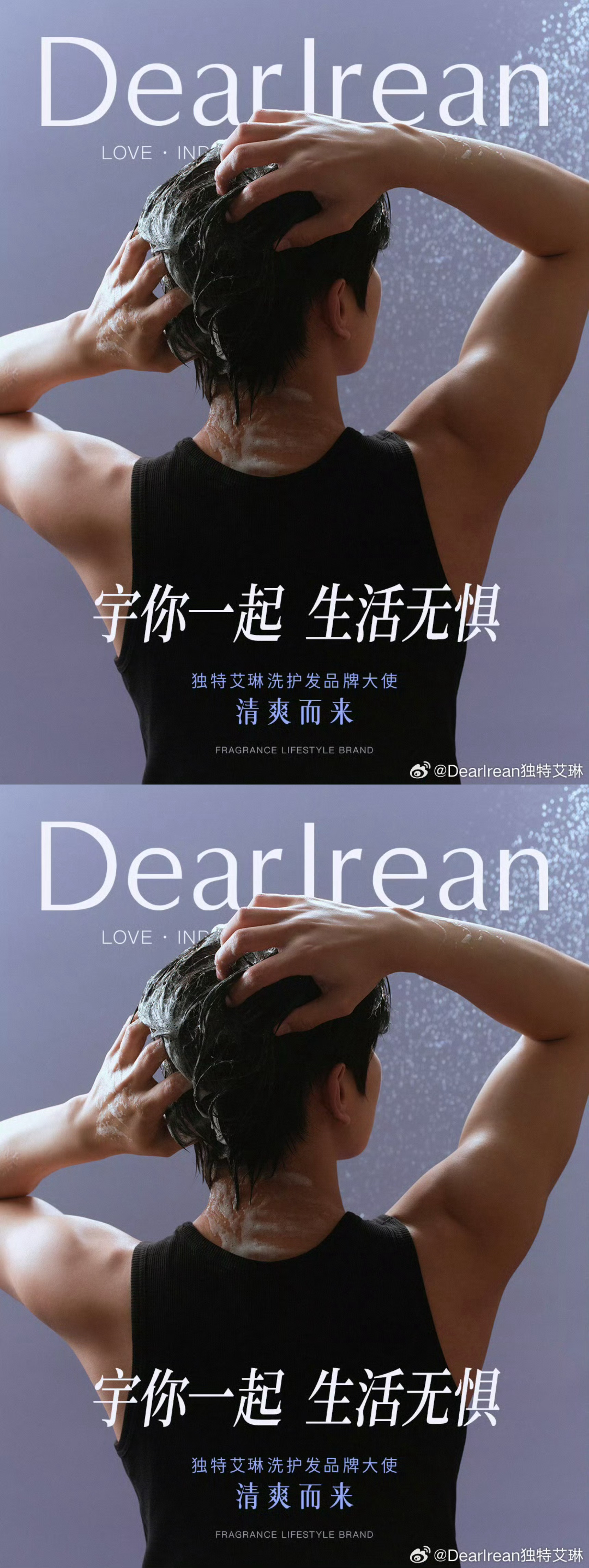 冯建宇新商务预告，这手臂线条和背影好绝啊，期待