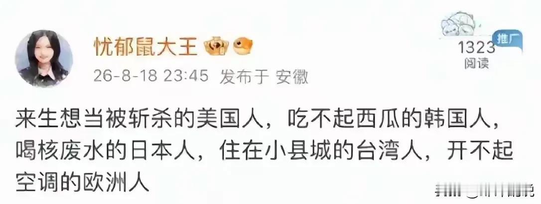 有人拦着你吗？

既然你如此向往外面，那你就应该为了你的“梦想”去努力，在网上喊