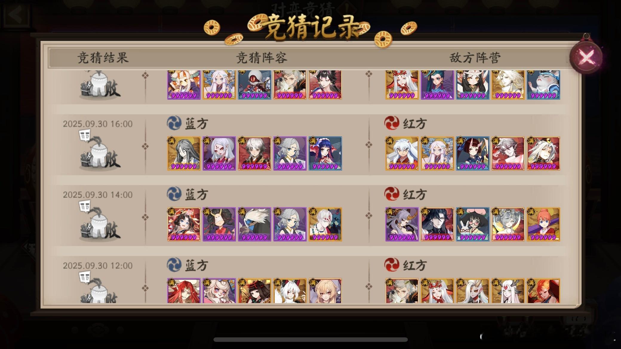 把钱还我我不玩了[捂嘴哭] ​​​