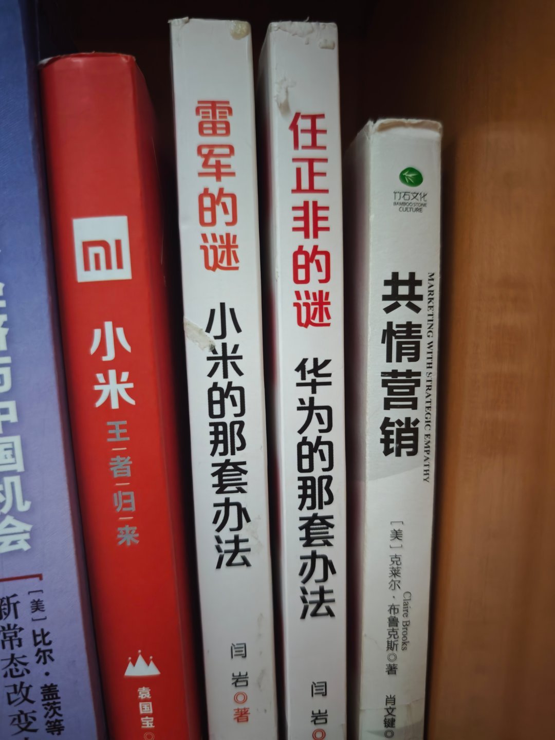 今天看到了两本书，也是厉害了，作者是同一个人[doge] ​​​