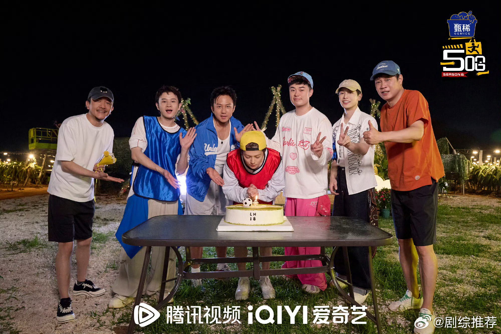 哈哈哈哈哈 我的评分：五哈6观后感《五哈6》无疑是今年最值得追的户外综艺，没有之