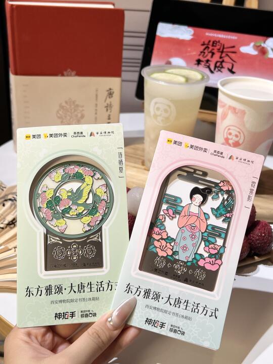 ⏰6.20上线！茶百道这次的唐风美学周边绝了！