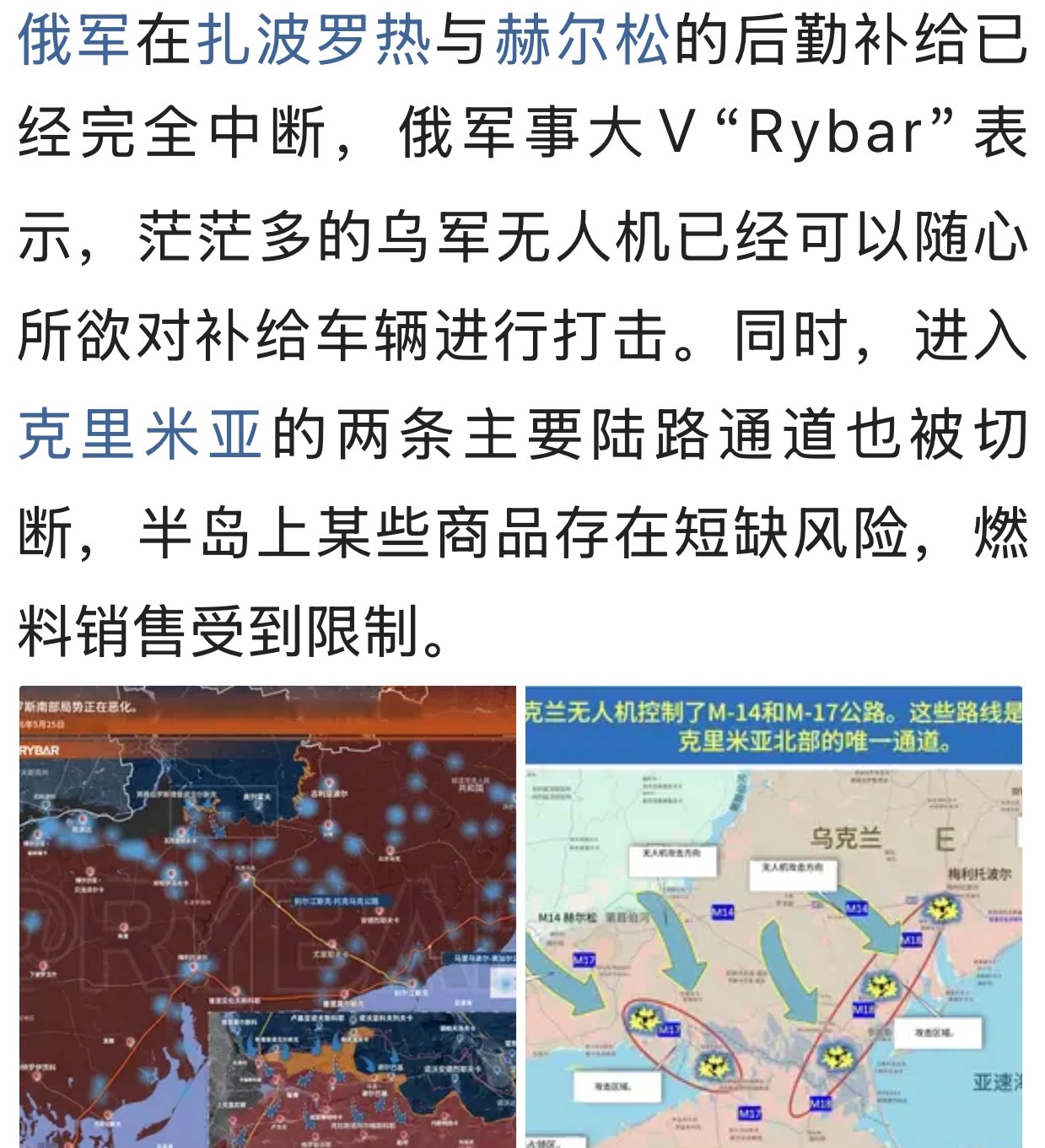 “…乌方已经稳定了前线！战争的热阶段有可能在今年11月结束。。。” ～泽连斯基无