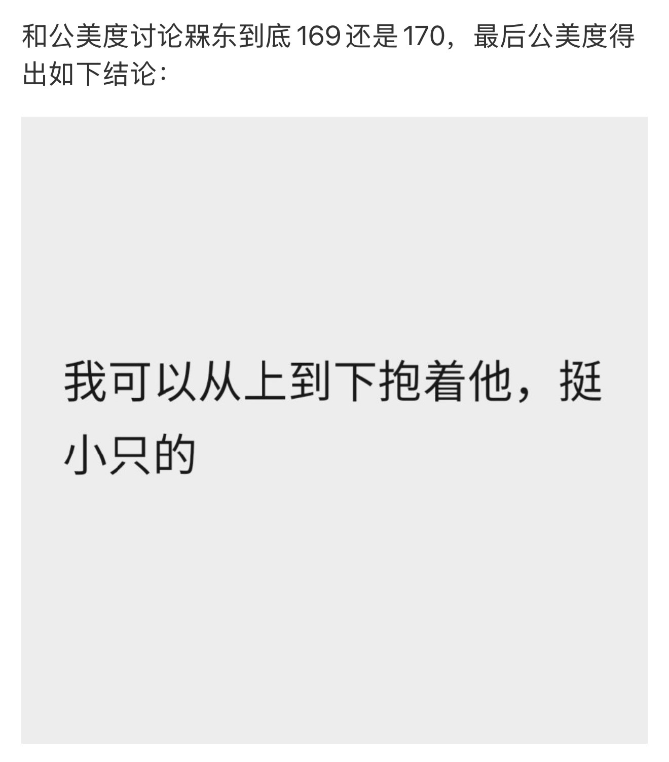 翻那年今日 我真是觉得太传奇了…… 