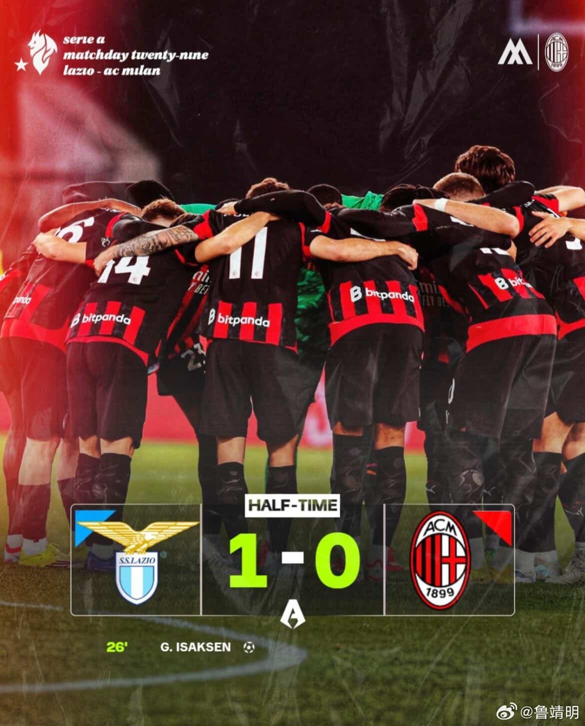 【半场】这是我近期看见的拉齐奥比赛最好的半场表现。米兰这边拉比奥不在影响真的蛮大