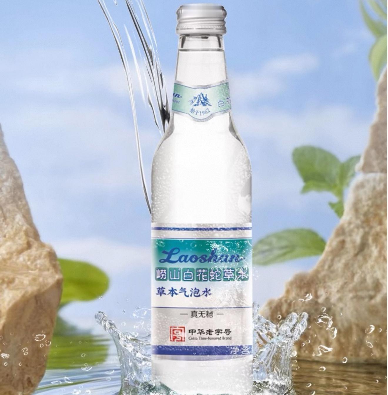 最难喝饮料排行榜这个我必须投给崂山白花蛇草水，去青岛玩买了两瓶每人喝了一口，很难