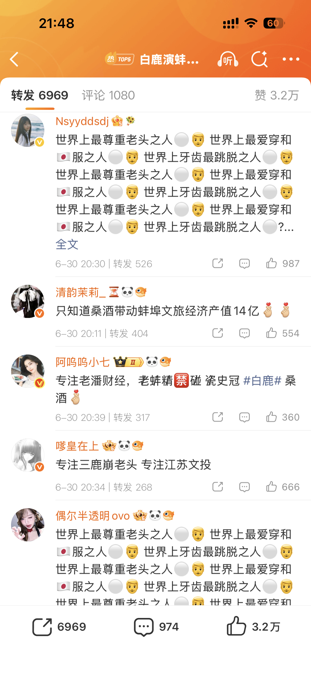 到底在打什么……感觉🐟丝都没怎么下场啊 