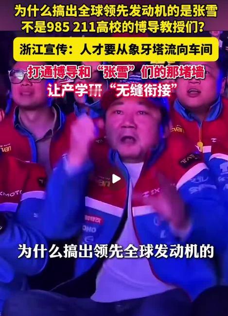 最近，《浙江宣传》的一篇重磅文章，直接把科研圈的某些遮羞布给扯了下来！

灵魂拷