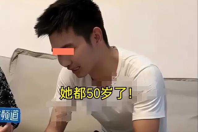 她比我大25岁！她都50岁了，我才25！惊呆“25岁男子婚后惊觉妻子已50岁！此