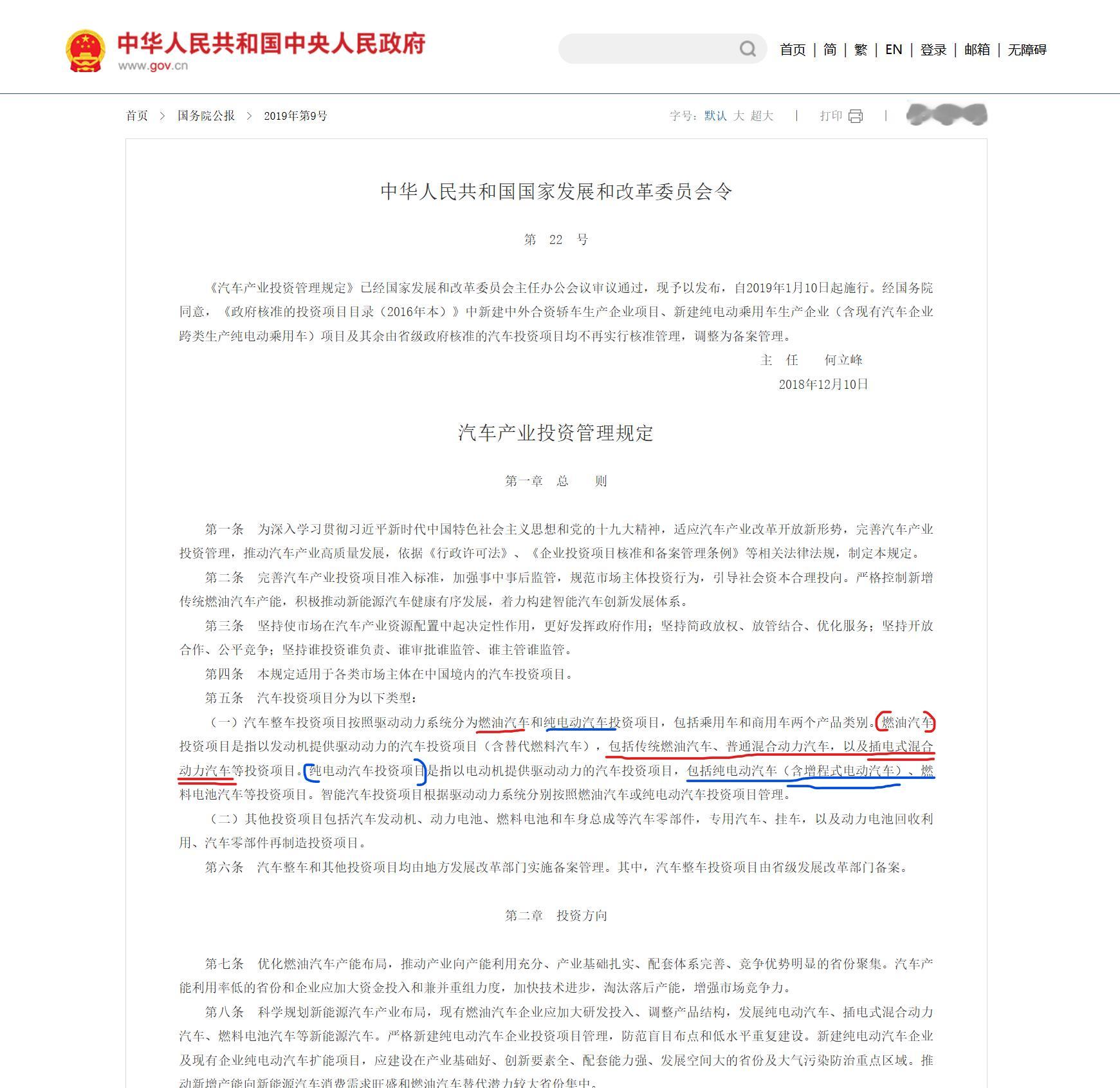 🔰不冷不热的知识——新势力做增程是因为只能做增程汽场全开大v聊车 ​​​