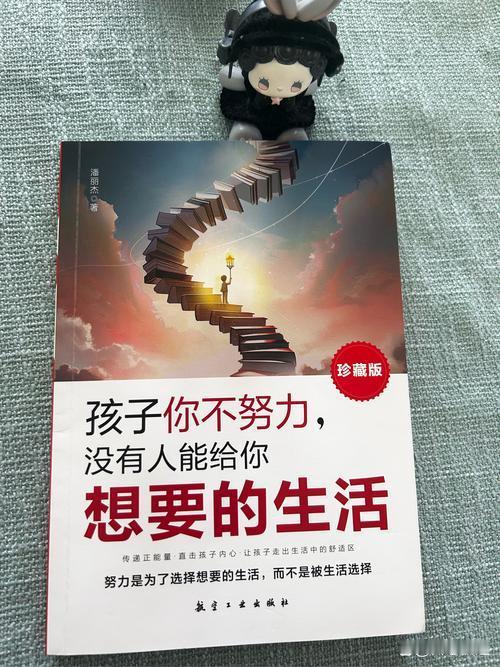 不努力，没人给你想要的生活。
       我的宝藏兴趣便是努力奋斗，毕竟我清楚