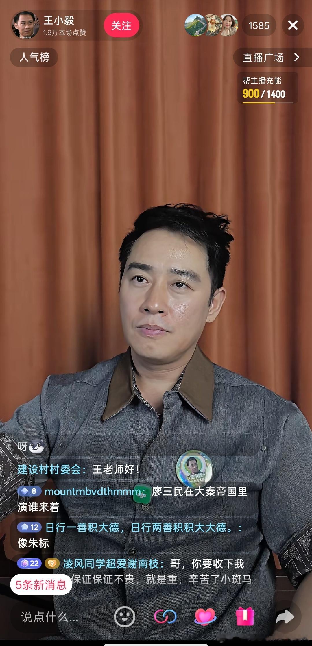 王小毅，代表作《潜伏》《生存之民工》，可以尝试一下饰演毛同志。 ​​​
