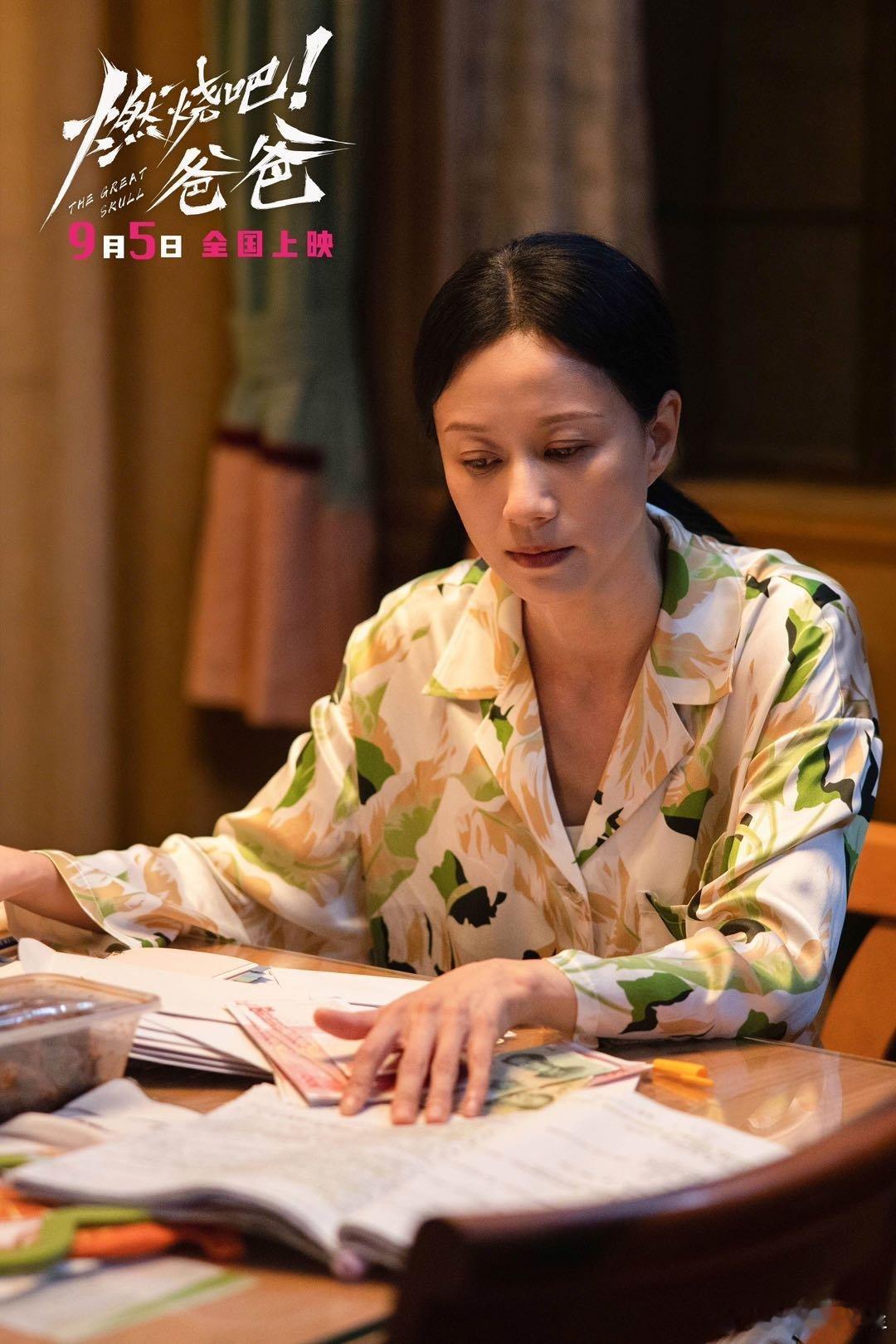 燃烧吧爸爸不用来保佑我被《燃烧吧爸爸》的生死观狠狠打动。亲人离去不是爱的终点，温