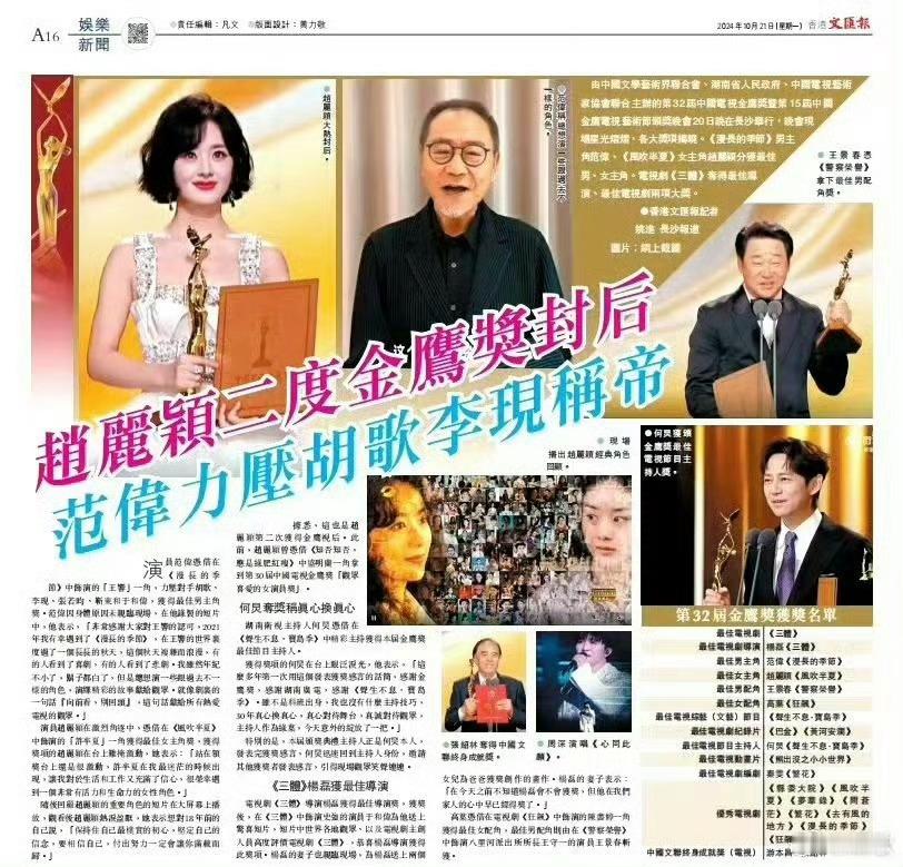 是的没错，就按照这个标准来报道这就是来自业内对李现的认可[彩虹屁] ​​​