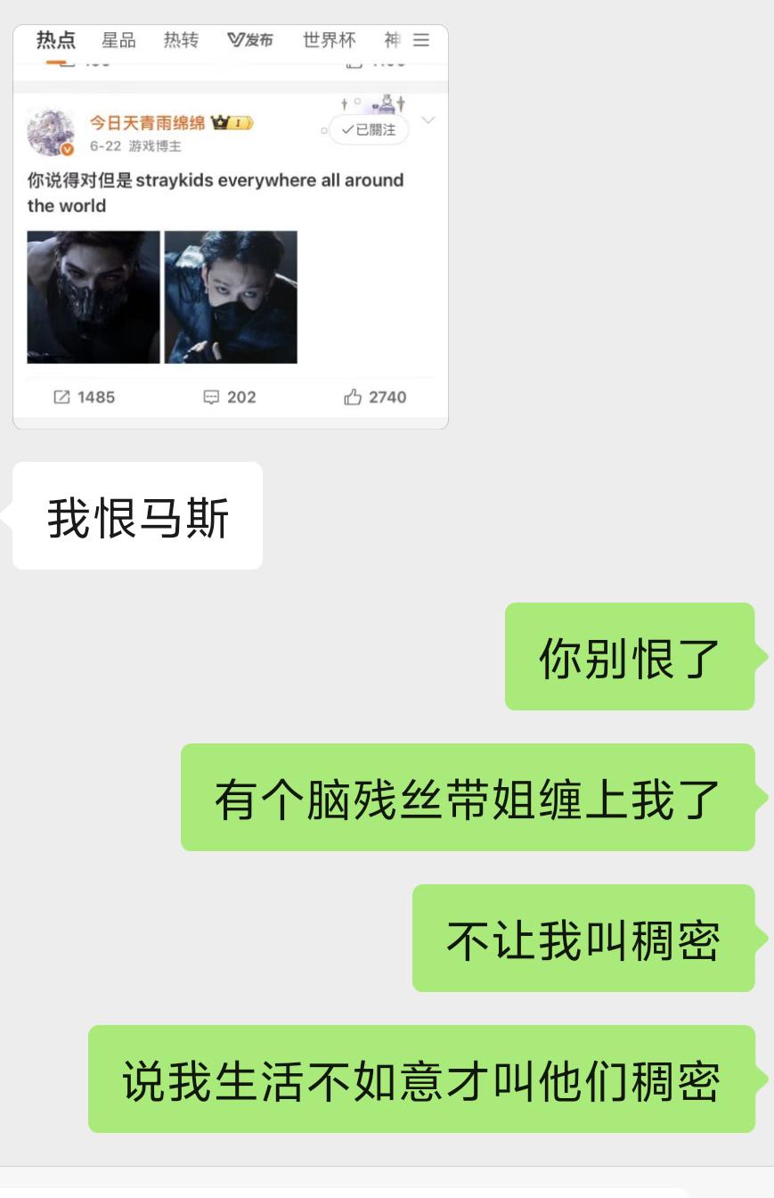 今日最诡异事件 