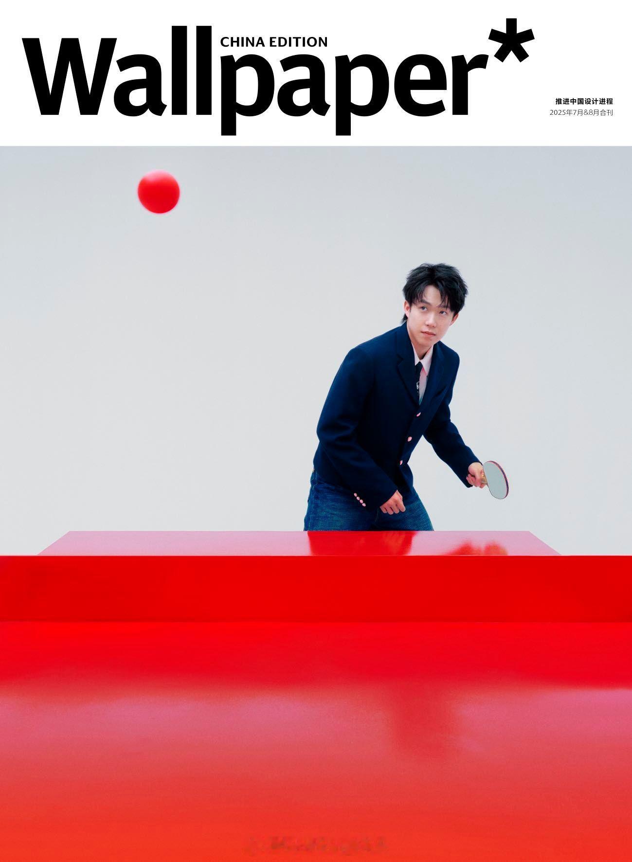 MOK_Magazine 王楚钦 / 许闯 / Wallpaper July &
