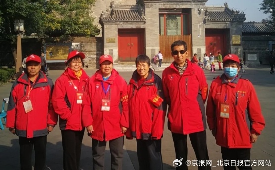 【文明中国·北京 | 道德之光，照见文明北京的首善之路】北京钟鼓楼的檐角漫过暮色