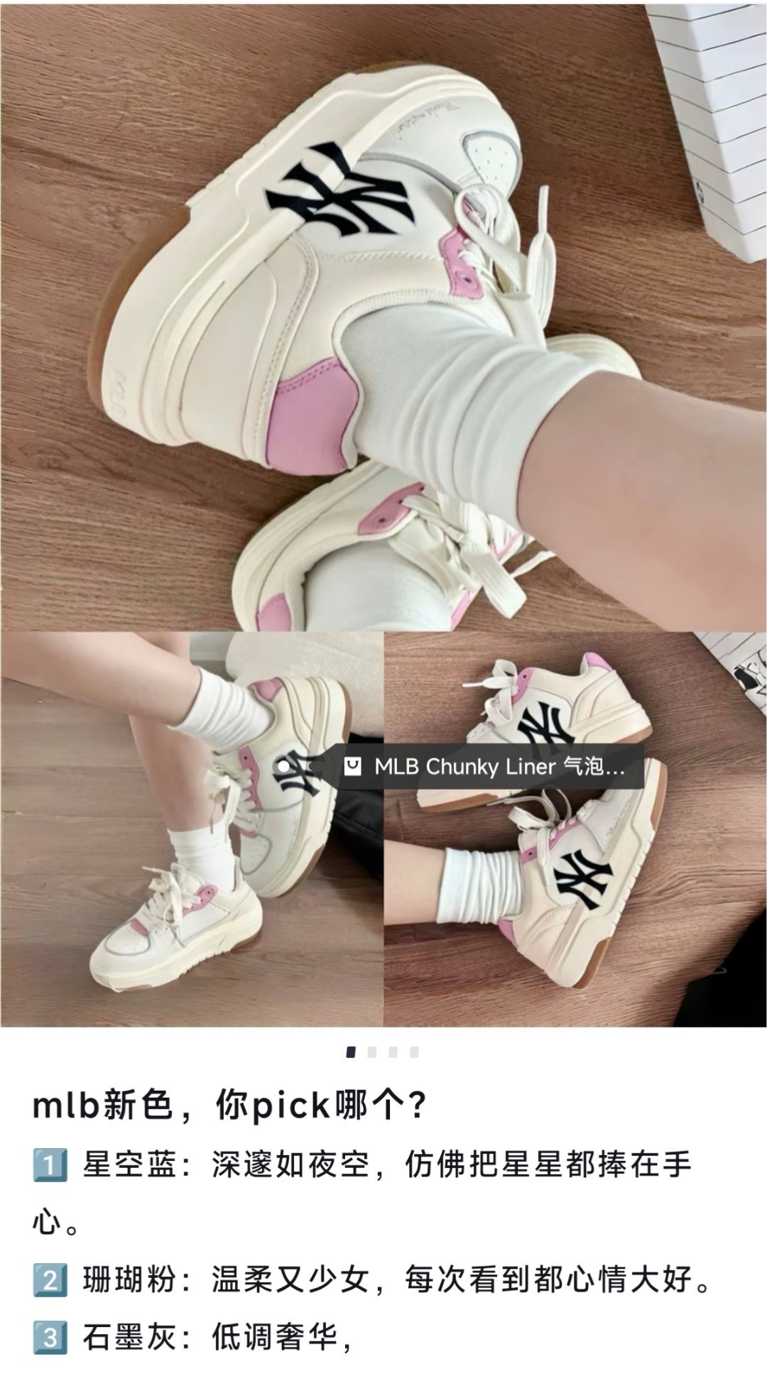 粉色还是蓝色，好纠结 ​​​