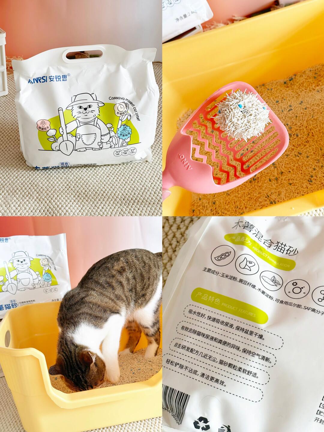 木薯混合猫砂多猫家长狂喜！