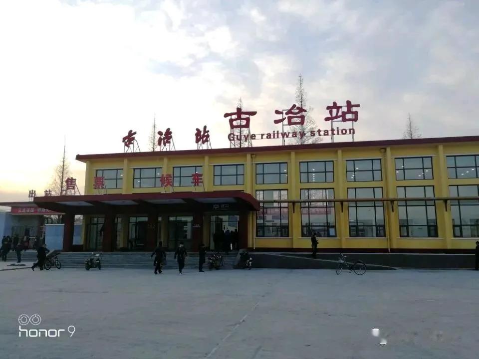 古冶我的第二故乡…

虽然我离开了古冶，早就搬迁到唐山市里住，可我还是很怀念在古