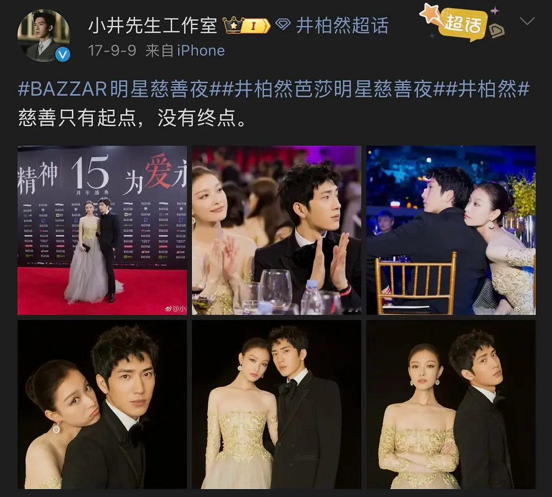 井柏然倪妮工作室要是放到现在会被大麻辣吧😂虽然当时已经是有很多麻辣了还是老辈子